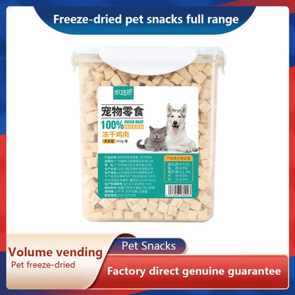 Pet freeze-dried cat snacks freeze-dried chicken duck chicken breast freeze-dried bucket