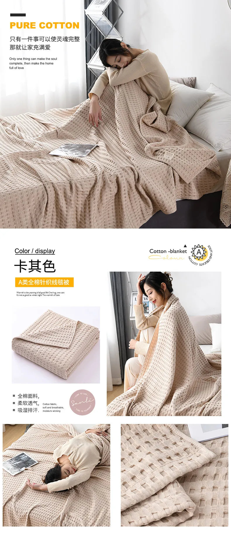 Premium Pure Cotton Waffle Weave Thermal Blanket Soft Comfortable Throw Blankets Lightweight Bed Cover Bedspreads All Season