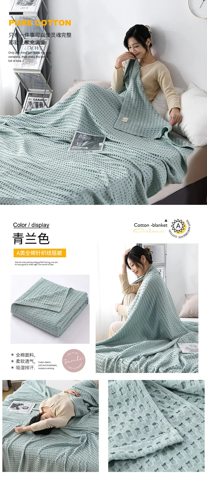 Premium Pure Cotton Waffle Weave Thermal Blanket Soft Comfortable Throw Blankets Lightweight Bed Cover Bedspreads All Season